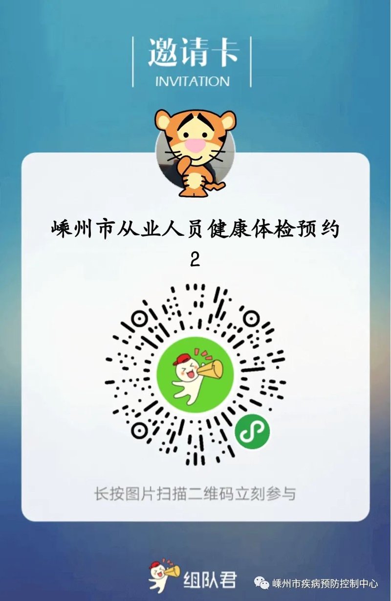 开启健康生活第一步——便捷预约全面体检